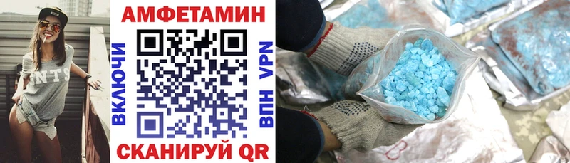 АМФ Premium Бавлы