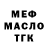 МЕТАДОН белоснежный Asha Vaught