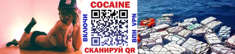 Купить где Бавлы КОКАИН Fish Scale