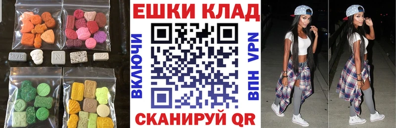 Ecstasy диски  Купить  Бавлы 