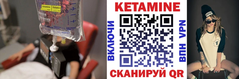 Купить где  Бавлы  Кетамин ketamine 