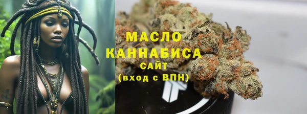 кристаллы Навашино