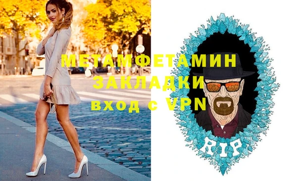 МДМА Балахна