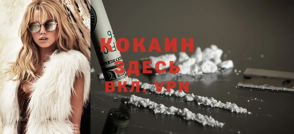 сатива Балабаново