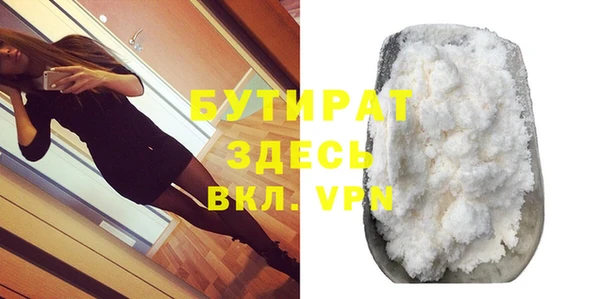 ECSTASY Баксан