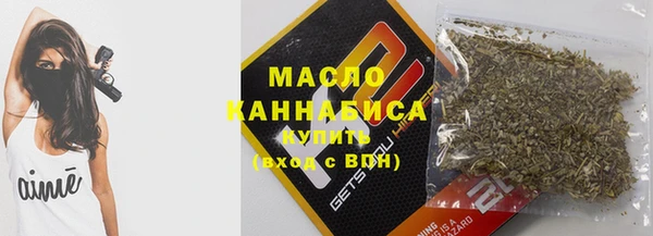 сатива Балабаново