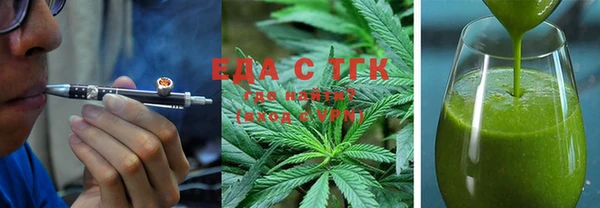 сатива Балабаново