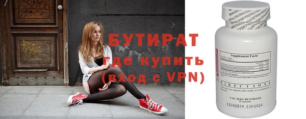 сатива Балабаново
