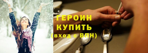 МДМА Балахна