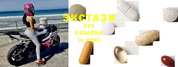 МДМА Балахна