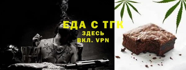 МДМА Балахна