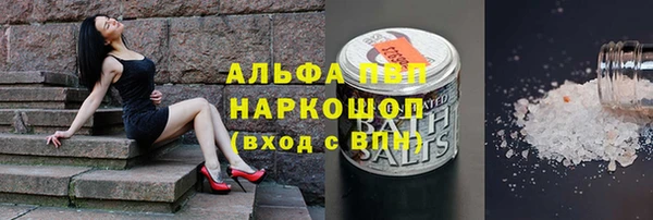 МДМА Балахна