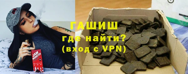 МДМА Балахна