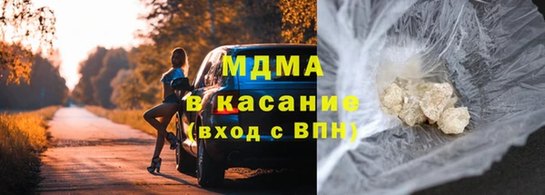 сатива Балабаново