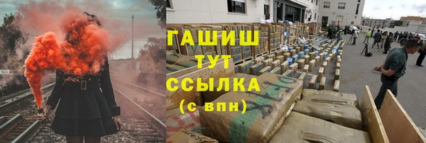 МДМА Балахна