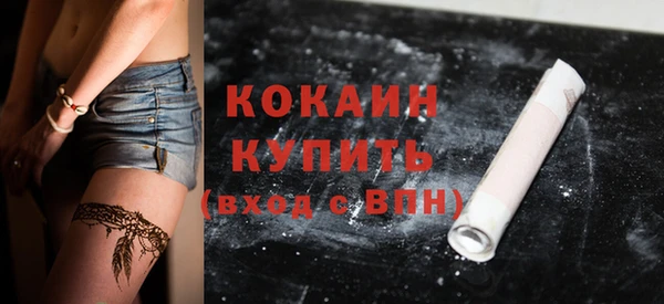 сатива Балабаново