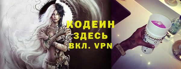 МДМА Балахна