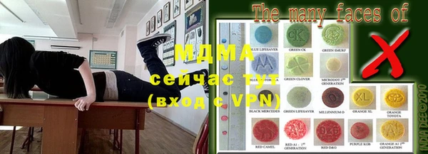 MDMA Надым