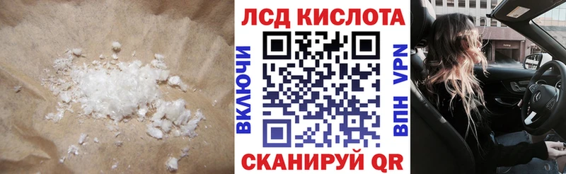 Купить  Бавлы  LSD-25 экстази кислота 