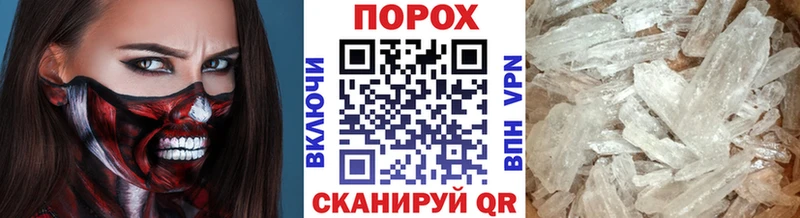 Купить  Бавлы  Метамфетамин Декстрометамфетамин 99.9% 