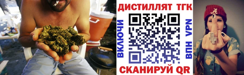 ТГК Wax  Купить где  Бавлы 
