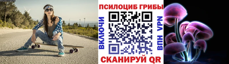 Галлюциногенные грибы ЛСД  Купить закладки  Бавлы 