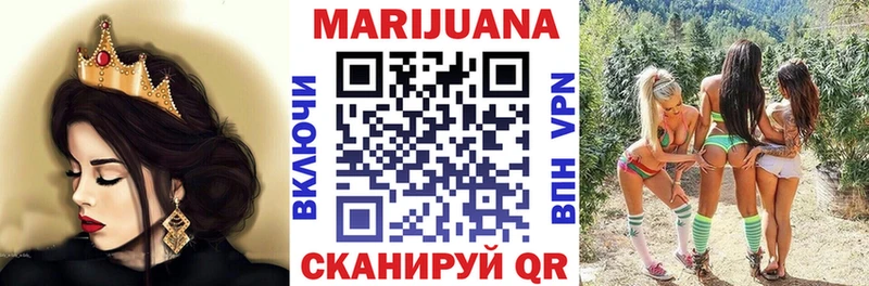 Купить закладки Бавлы Шишки марихуана Amnesia